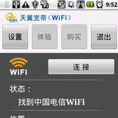 wifi dialer icon
