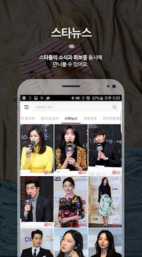 HD 배경화면 (HD Backgrounds) screenshot 3