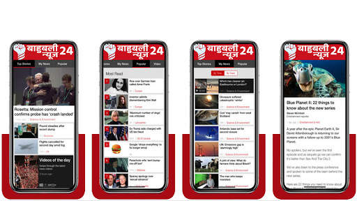 Bahubali News24 screenshot 1