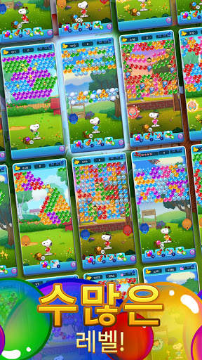 Bubble Shooter - Snoopy POP! screenshot 3
