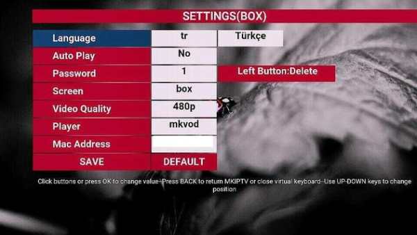 MKIPTV BOX screenshot 3