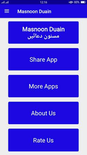 Masnoon Islamic Duain With Translation screenshot 6