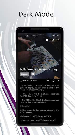 Shafaq News screenshot 2