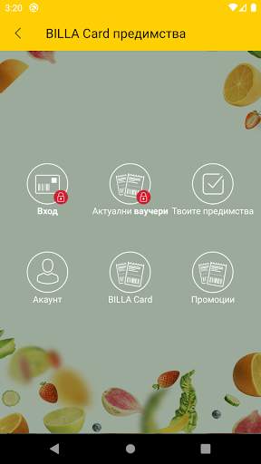 BILLA България screenshot 2