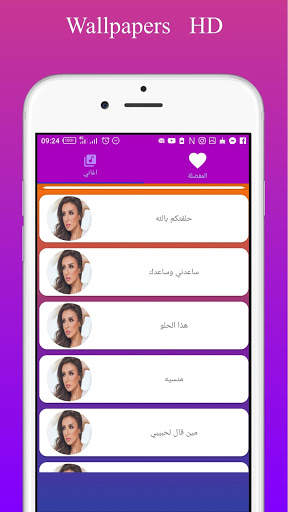 اغاني انغام  - Angham screenshot 3