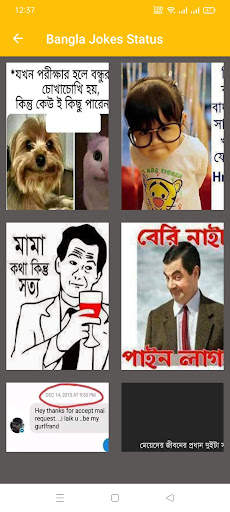 Bangla Funny Status - Jokes screenshot 2
