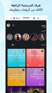 Gamii 2 تصوير الشاشة
