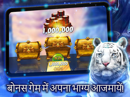 Slot Games - नि:शुल्क स्लॉट स्क्रीनशॉट 3