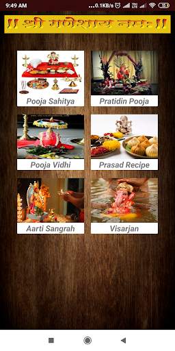Shree Ganesh Poojan screenshot 1