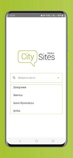 City Life screenshot 1
