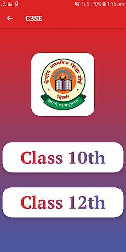 2020 Board Result - Class 10th and 12th screenshot 3