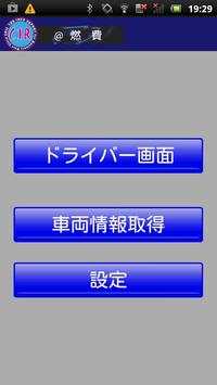 CIR@Launcher screenshot 3