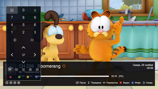 SmartUP TV screenshot 7