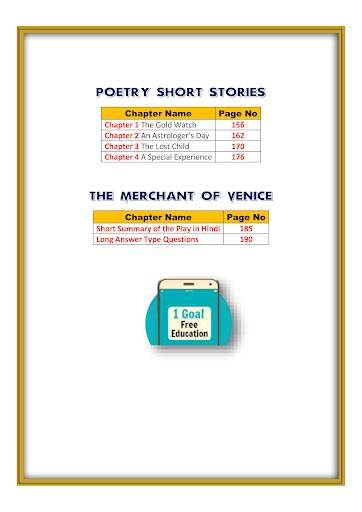 12th class english solution upboard screenshot 3