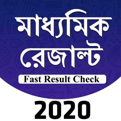 Madhyamik Result 2020 7.4