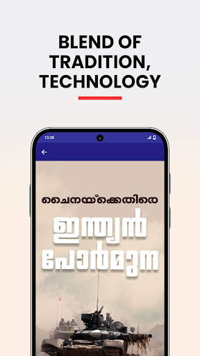 Manorama Online: News & Videos screenshot 6