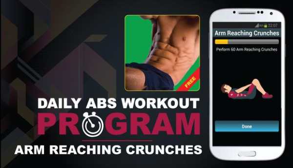 Daily Abs Workout Program screenshot 6