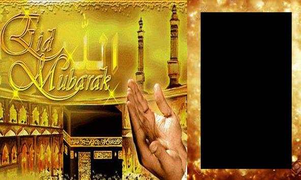 Happy Eid Ul Azha Photo frames 2017 9 تصوير الشاشة