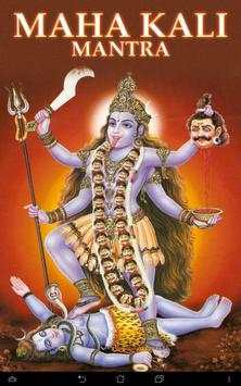 Mahakali Mantra screenshot 6