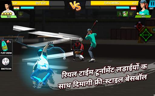 फ्री स्टाइल बेसबॉल 2 स्क्रीनशॉट 6