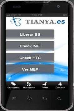 IMEI utilities 1 تصوير الشاشة