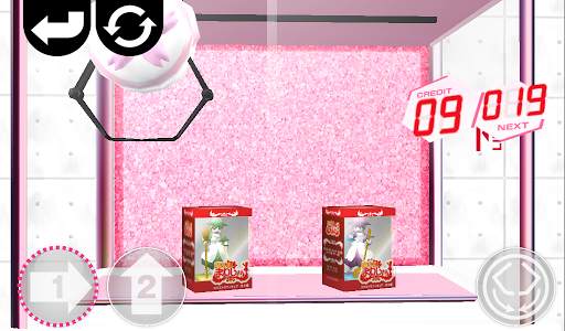 SaPrize ~The Crane Game~ screenshot 1