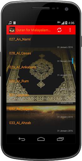 Quran for Malayalam AUDIO screenshot 1