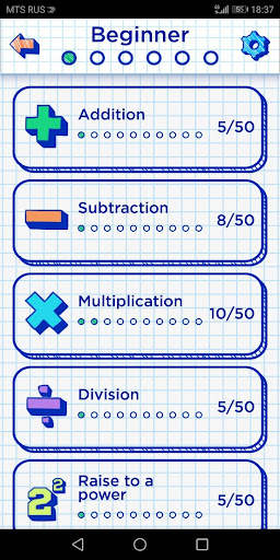 Mathematics. Math Games&Tricks screenshot 7