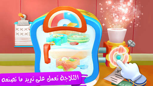 قطع آيس كريم صغير الباندا 2 تصوير الشاشة
