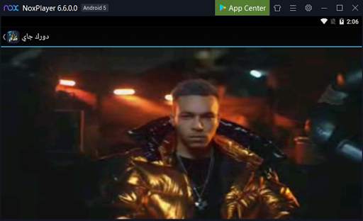 دورك جاي ويجز screenshot 2