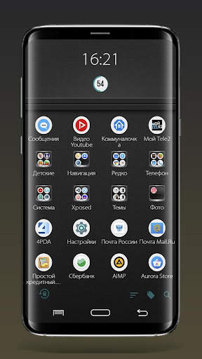 StriX Theme for Total Launcher screenshot 5