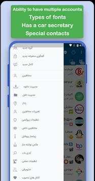 Sky Gram   Proxy screenshot 2
