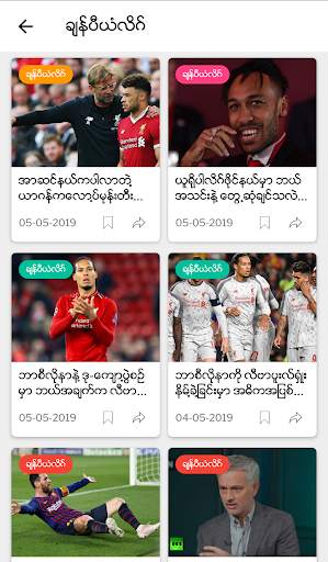 Football Live News screenshot 2