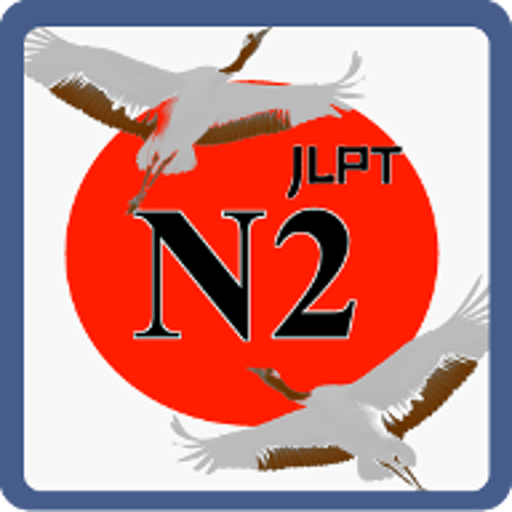 N2 Kanji Japanese иконка
