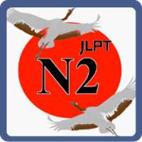 N2 Kanji Japanese on 9Apps