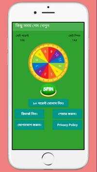 Spin earn money - Earn money online स्क्रीनशॉट 4
