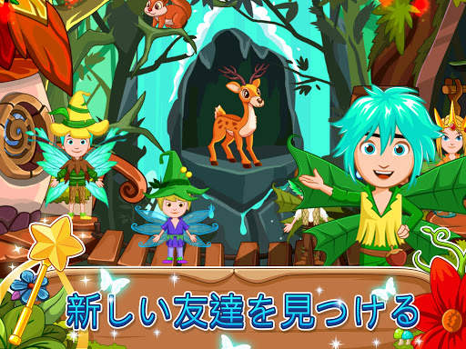 My Little Princess：妖精の森 screenshot 7