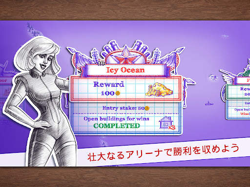 Sea Battle 2 screenshot 15