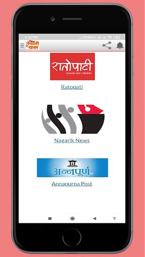 Nepali News screenshot 7