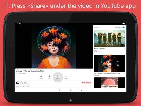 Thumbnail Downloader para o YouTube screenshot 9