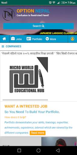 Option Nepal screenshot 1