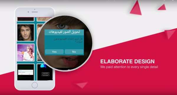انشاء فيديو بالصور والموسيقى 5 تصوير الشاشة