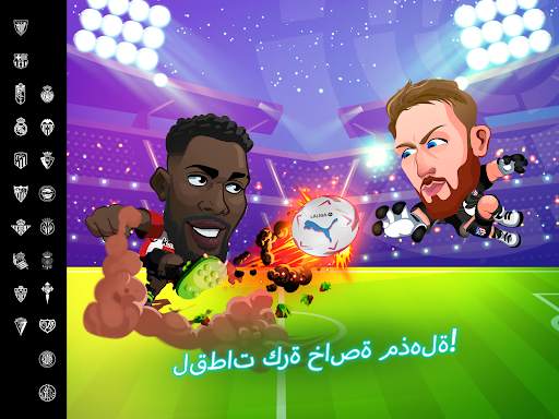 LALIGA Head Football كرة القدم 12 تصوير الشاشة