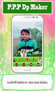 PPP Profile Pic DP Maker screenshot 5