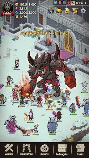 Evil Hunter Tycoon screenshot 8