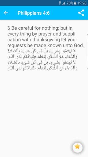 English Arabic Bible screenshot 5