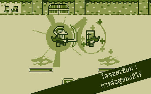 ไทม์มิ่งฮีโร่: ฮีโร่เกมแอ็คชั่น rpg ย้อนยุค screenshot 14