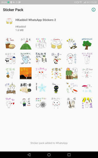 HKaddoil WhatsApp Stickers 2 screenshot 1