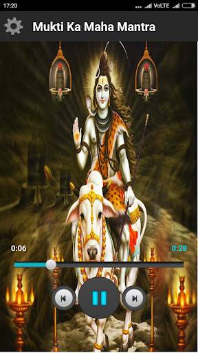 Shiv Bhakti Ringtones screenshot 1