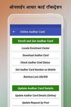 Aadhar Card screenshot 3